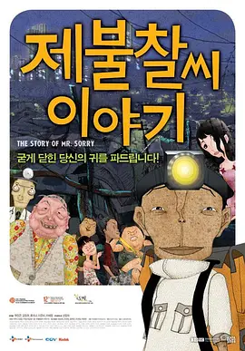 免费晚上看片www